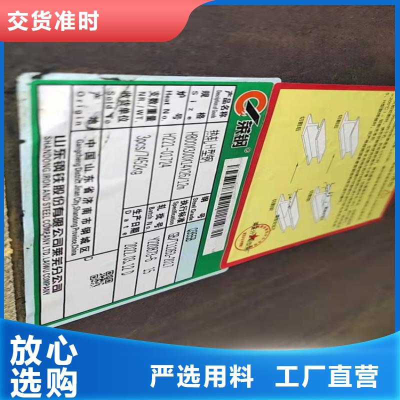 H型钢_槽钢厂家十分靠谱