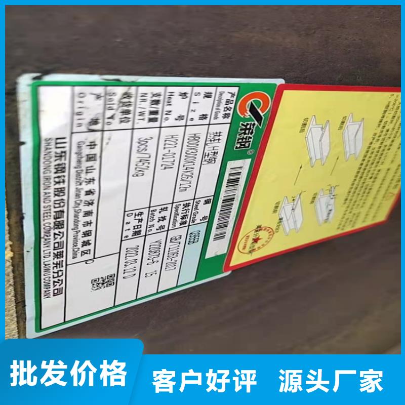 H型钢工字钢价格质量检测