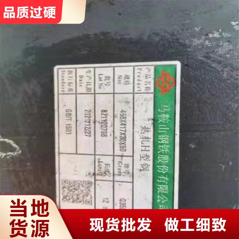 H型钢槽钢丰富的行业经验