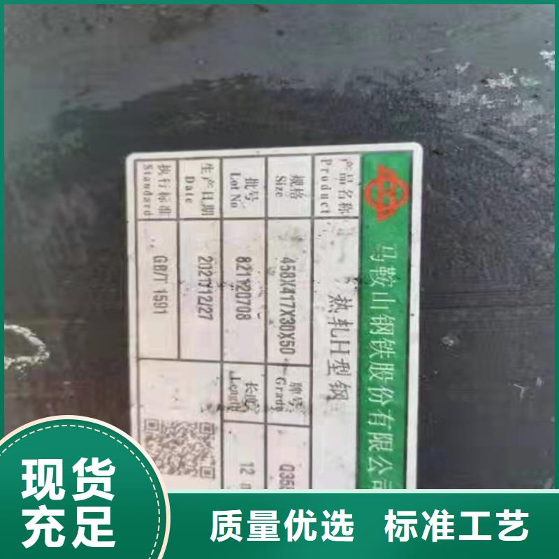 【H型钢槽钢严选用料】
