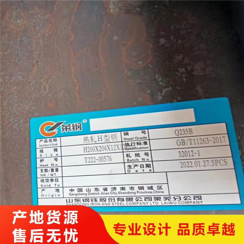 H型钢【热镀锌角钢】安装简单