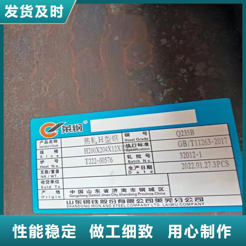 H型钢工字钢质优价保
