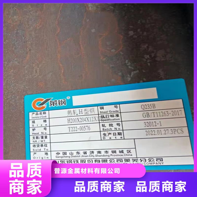 H型钢_H型钢厂家实体厂家大量现货