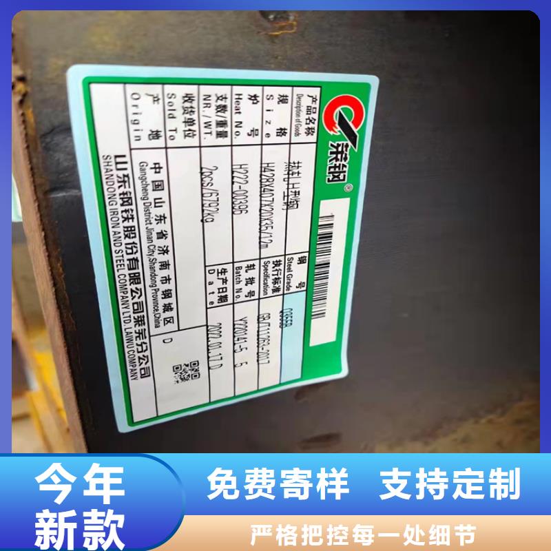 【H型钢】工字钢厂家价格有优势