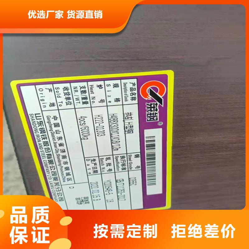 H型钢_角钢厂家全品类现货