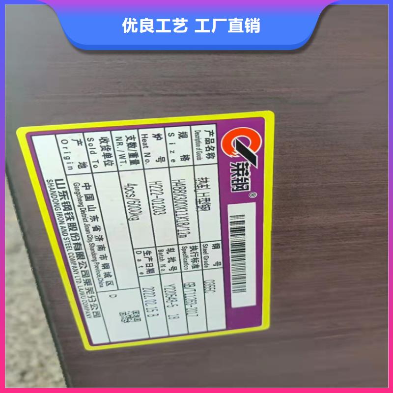 H型钢【扁钢】质量看得见