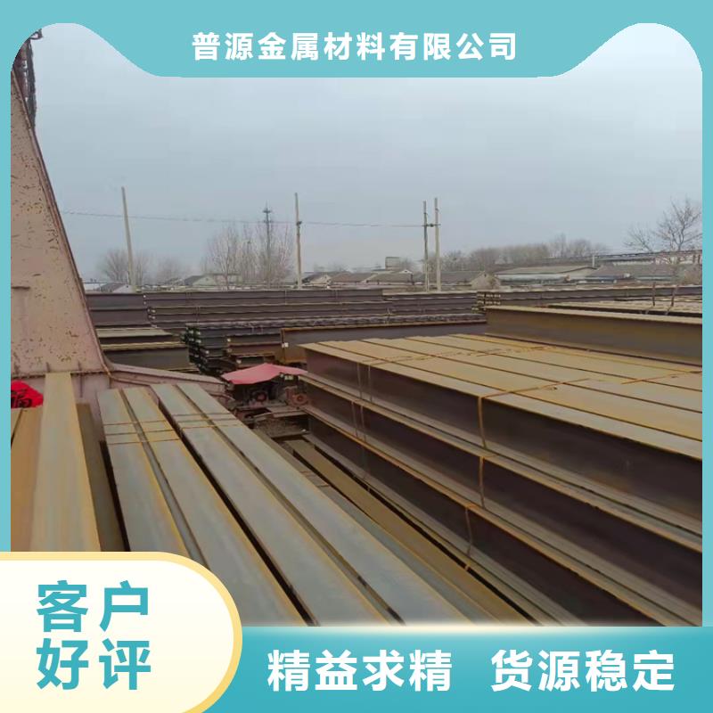 H型钢工字钢厂家质量过硬