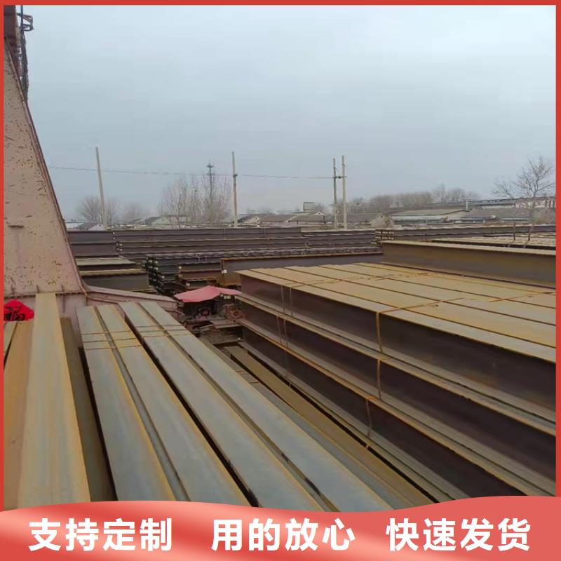 H型钢工字钢规格型号全