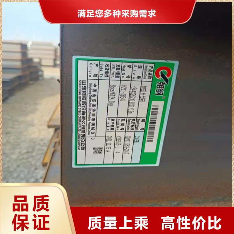 H型钢工字钢信誉有保证
