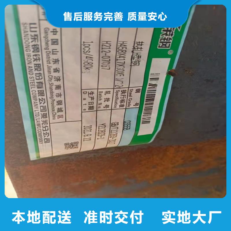 H型钢工字钢厂家价格透明