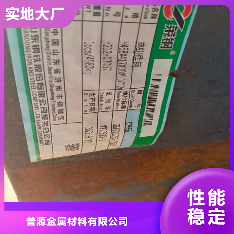 H型钢热镀锌槽钢低价货源