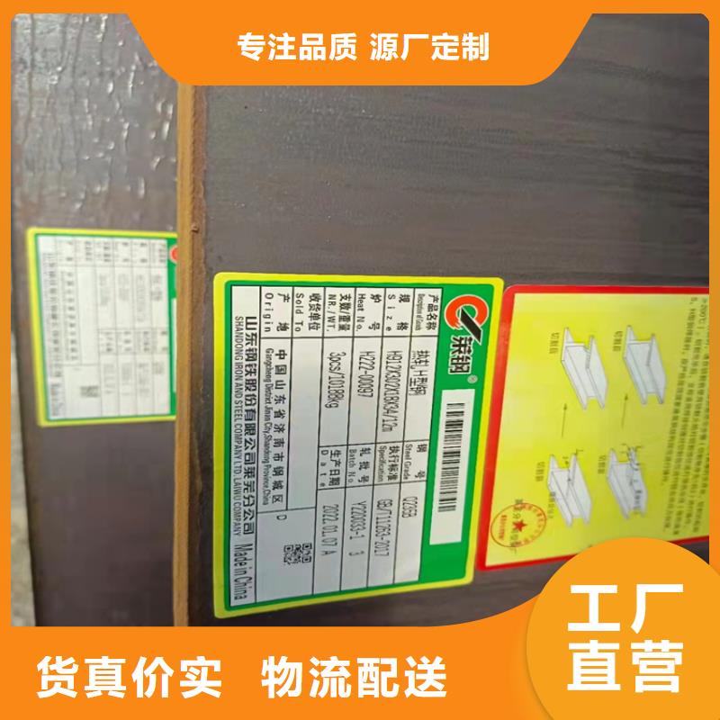 H型钢热镀锌槽钢优质货源