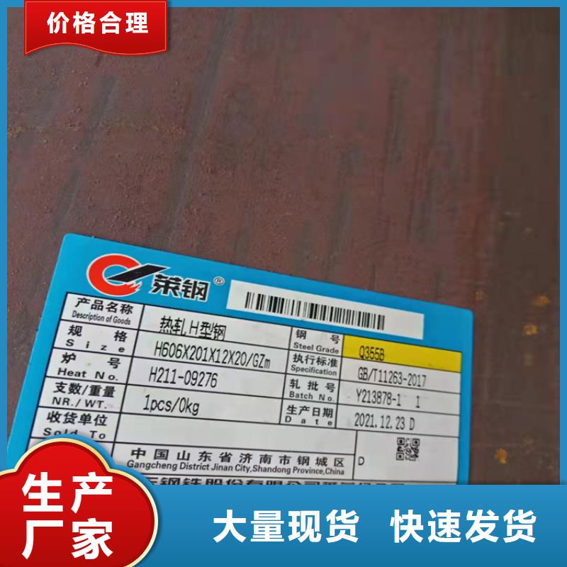 H型钢-工字钢厂家客户满意度高