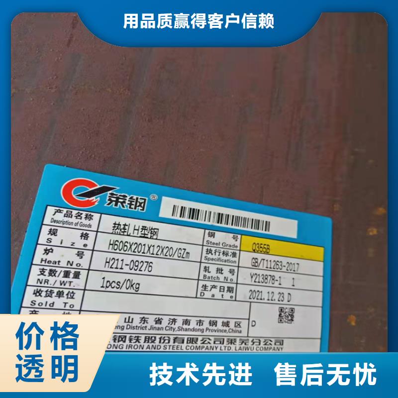 H型钢扁钢定制批发