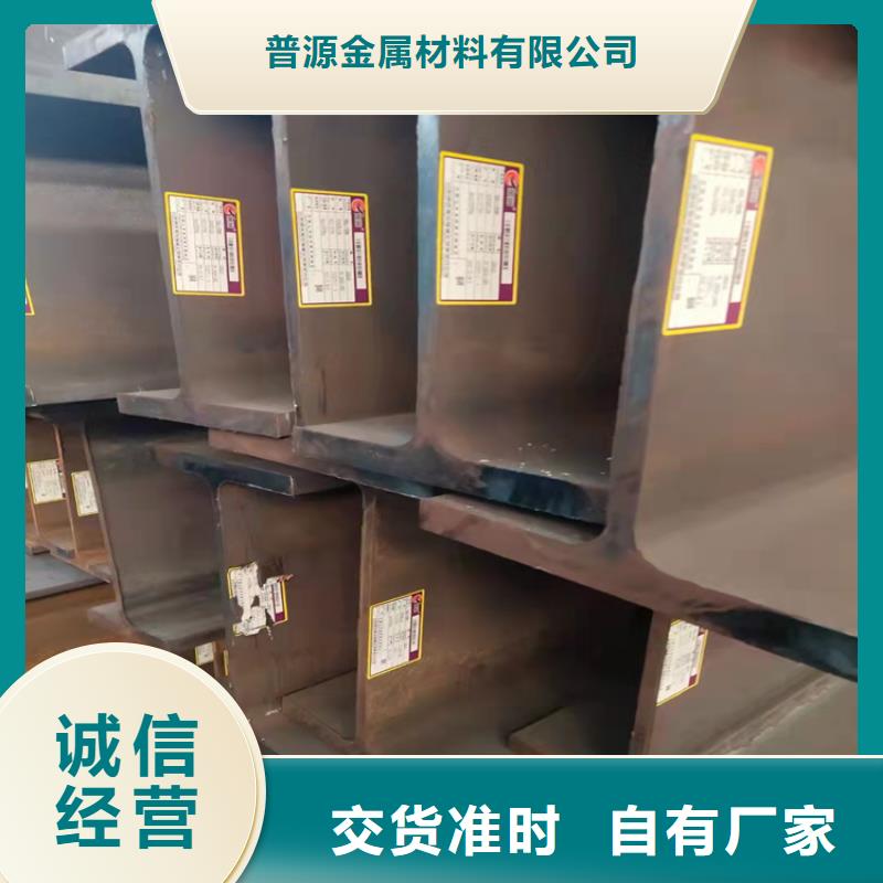 H型钢热镀锌槽钢厂家货源