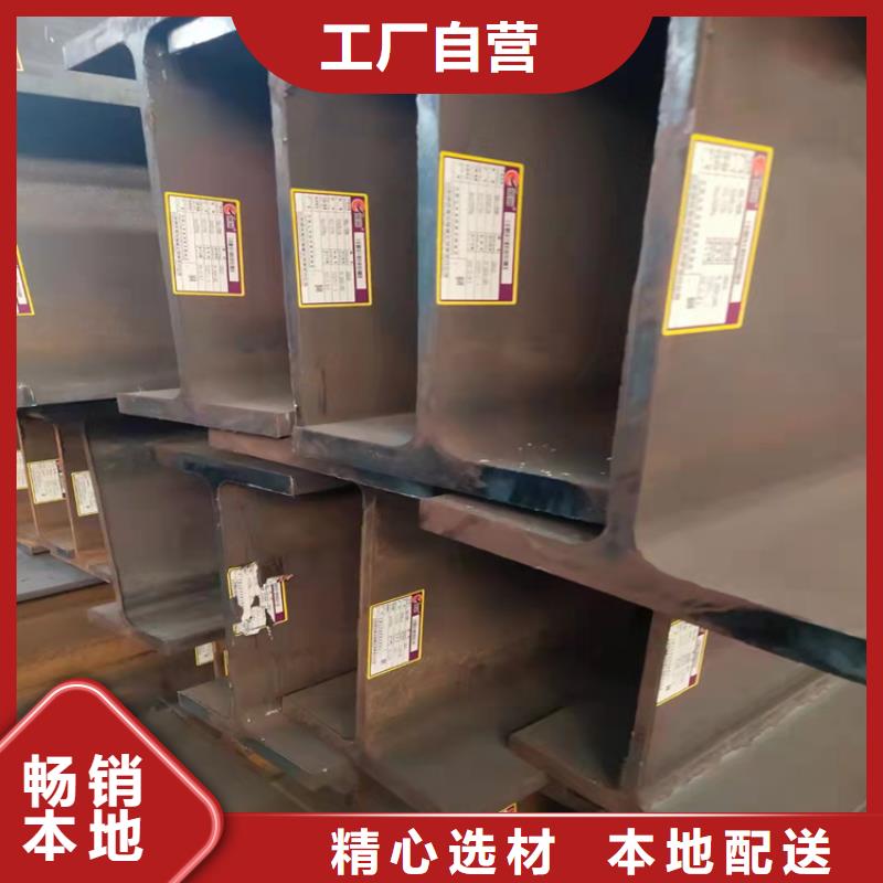 H型钢工字钢可放心采购