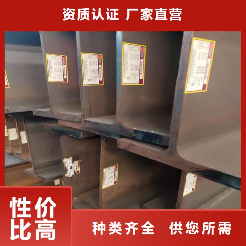 H型钢工字钢厂家N年生产经验