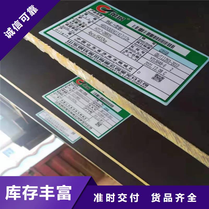 H型钢,工字钢免费安装