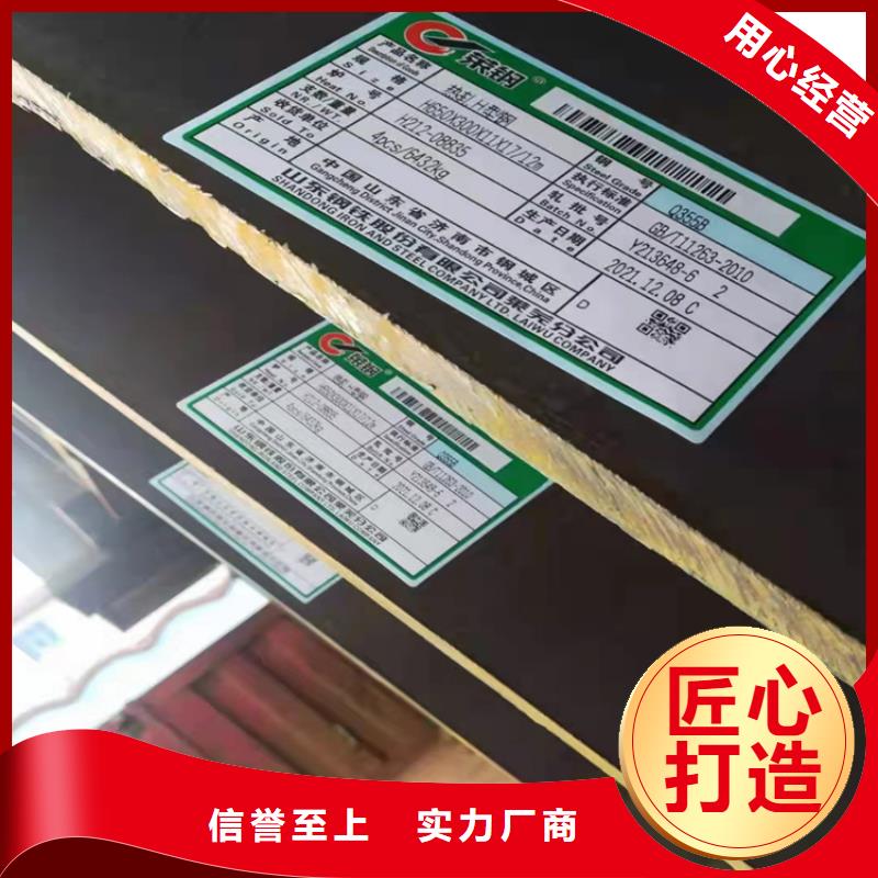 H型钢,槽钢真正的源头厂家