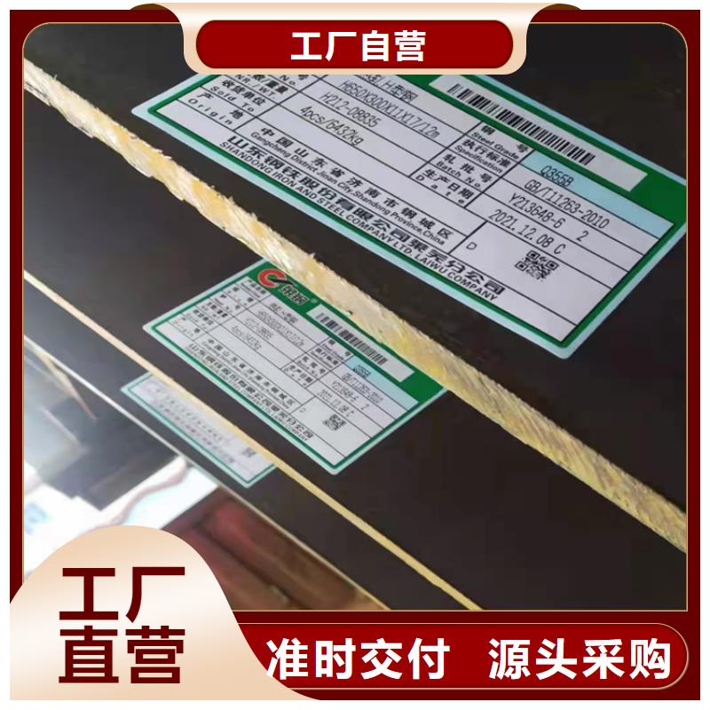 H型钢工字钢真材实料