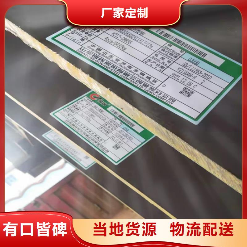 H型钢扁钢定制批发