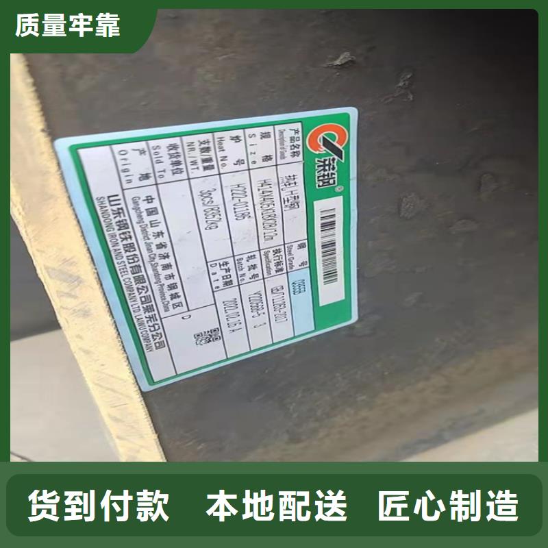 H型钢角钢厂家专业信赖厂家