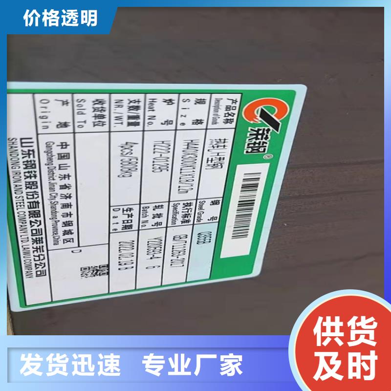 【H型钢工字钢厂家售后完善】