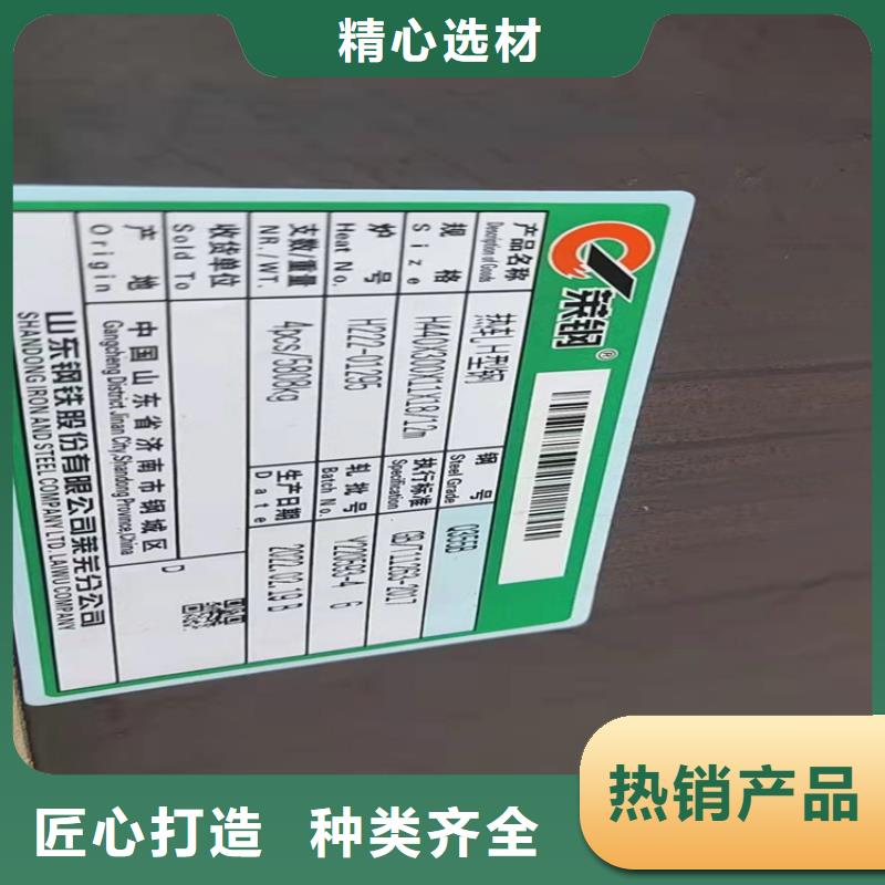 H型钢工字钢厂家质量过硬