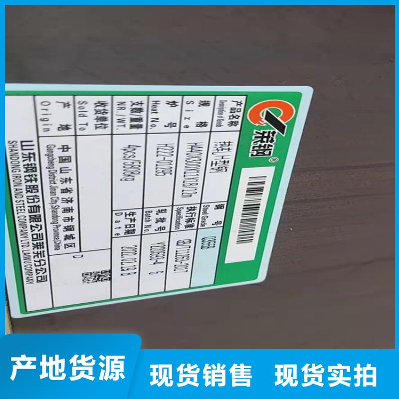 H型钢槽钢价格客户信赖的厂家