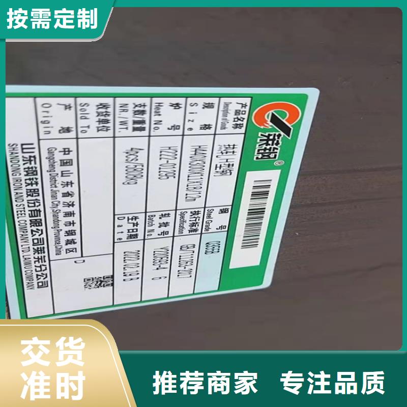 H型钢热镀锌H型钢免费回电