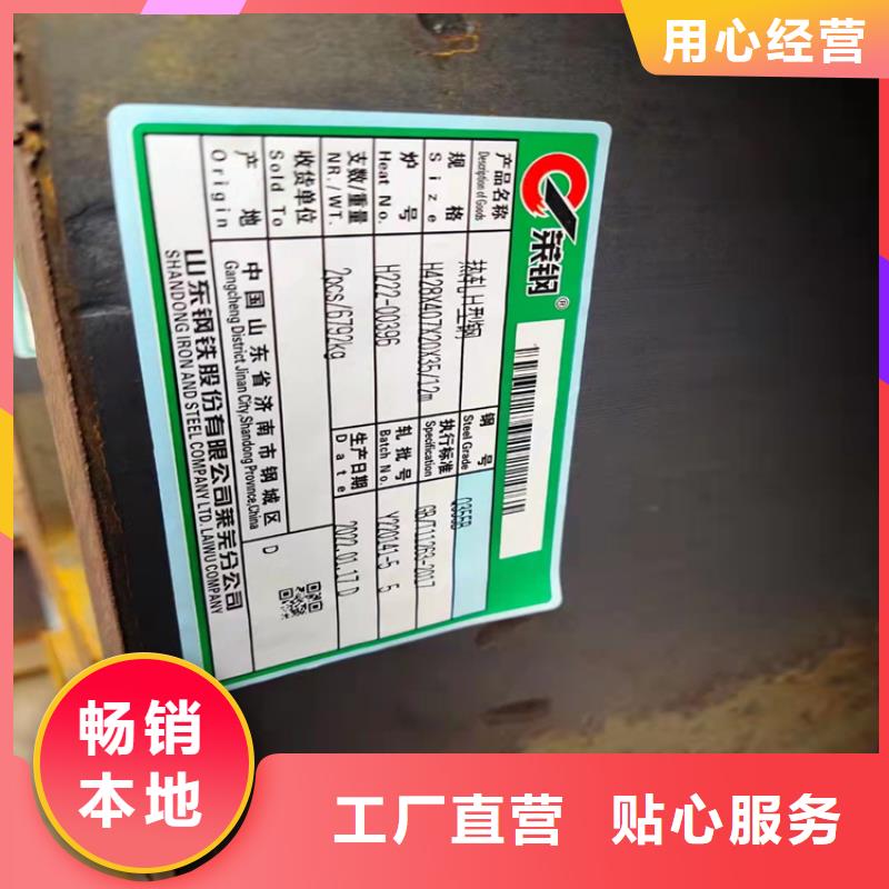 H型钢工字钢生产加工