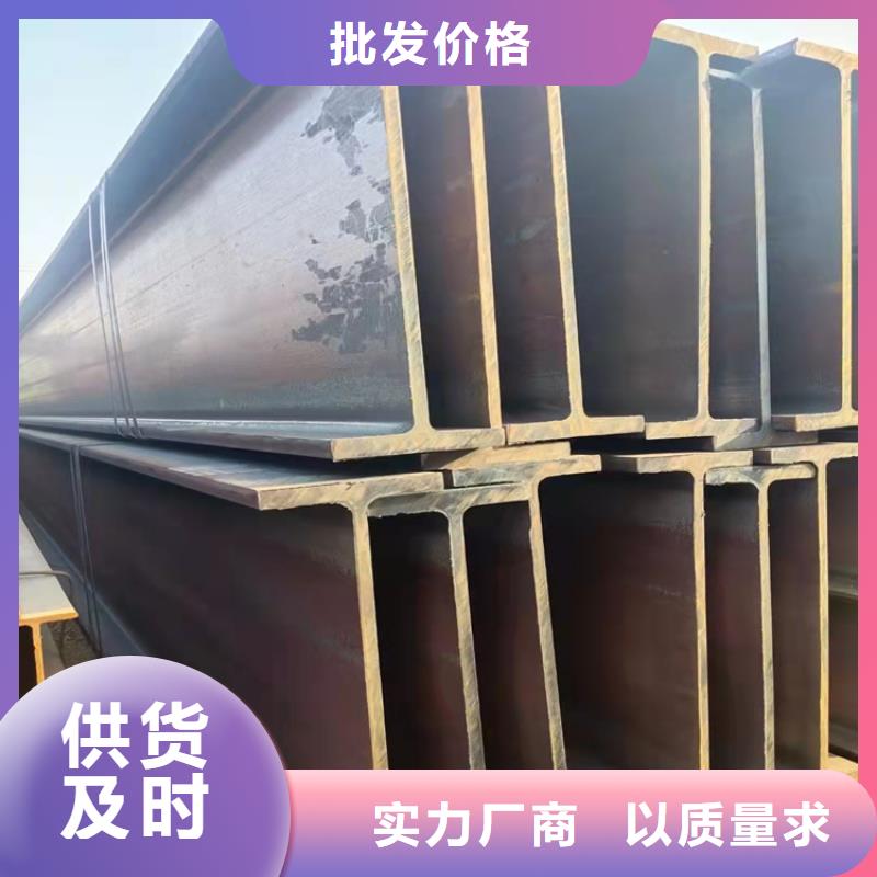 H型钢【热镀锌角钢】安装简单