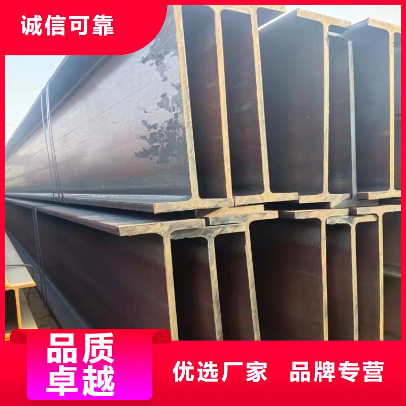 H型钢【扁钢】高品质现货销售