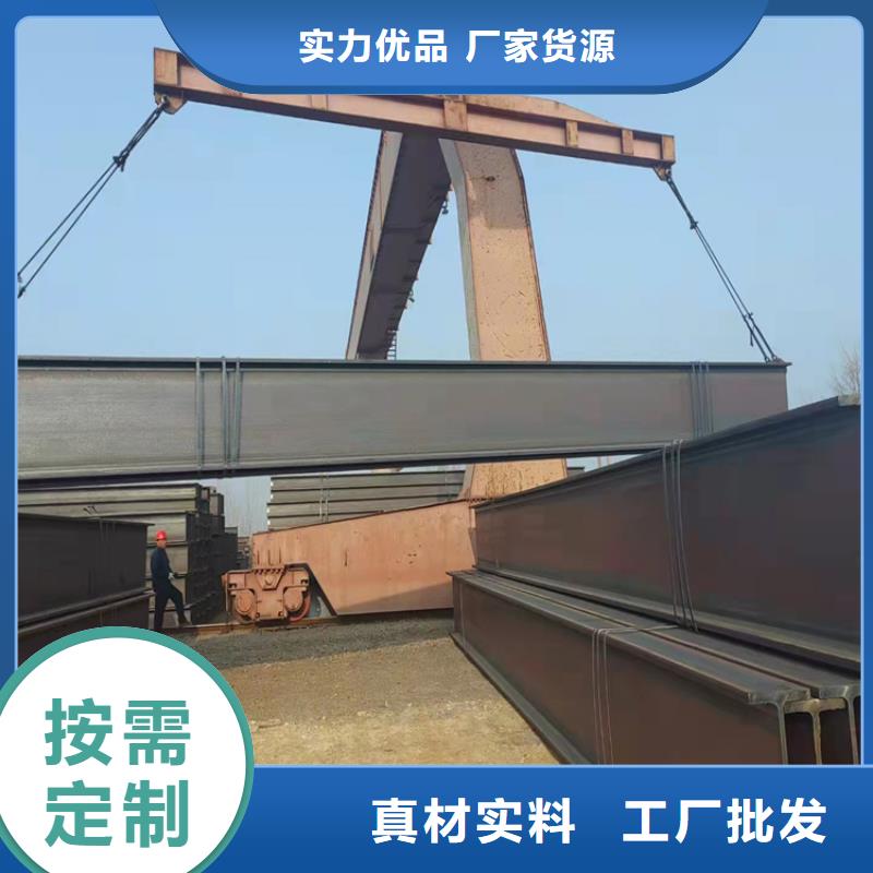 H型钢热镀锌槽钢材质实在