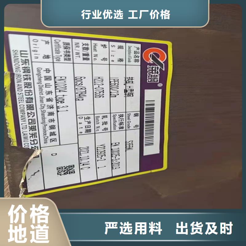 H型钢热镀锌槽钢实体诚信经营