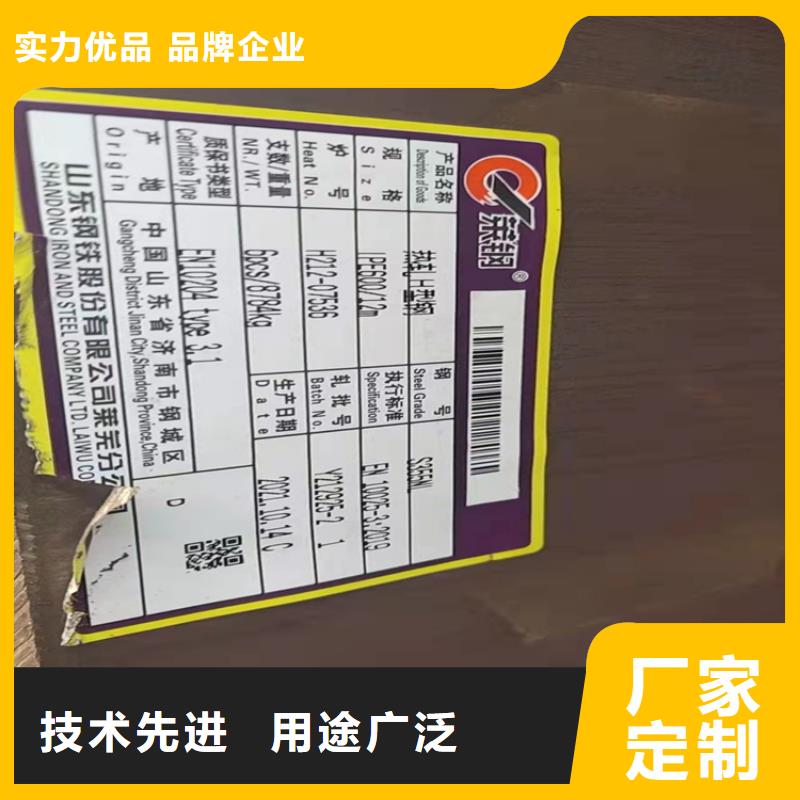 H型钢扁钢专心专注专业