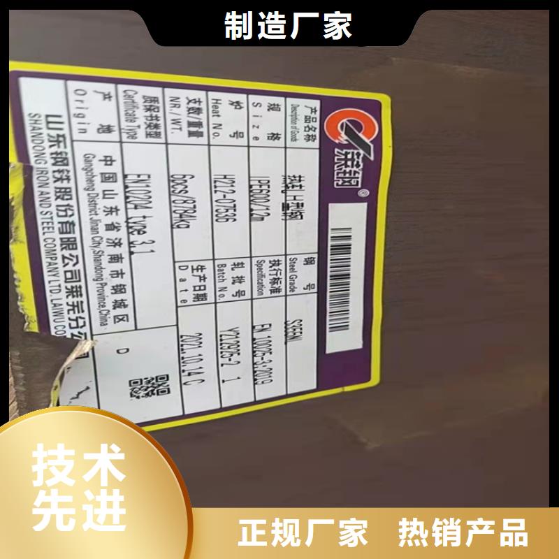 H型钢,工字钢免费安装