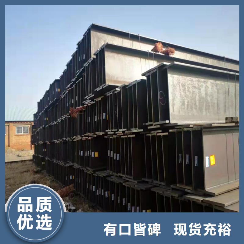 H型钢工字钢精工打造