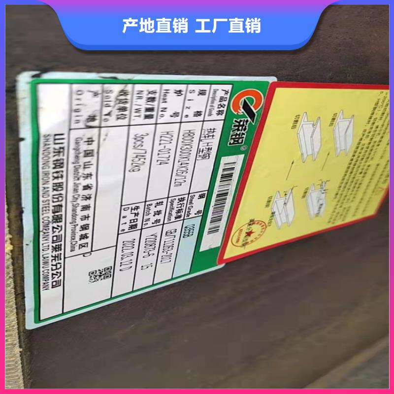 H型钢,槽钢大厂生产品质
