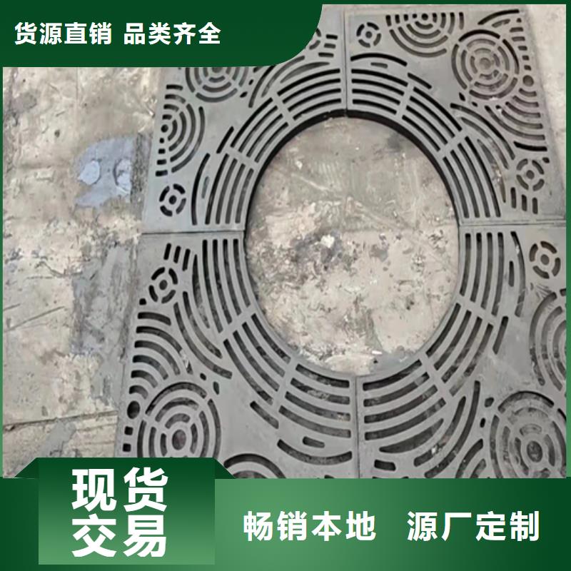 井盖篦子-槽钢现货快速采购