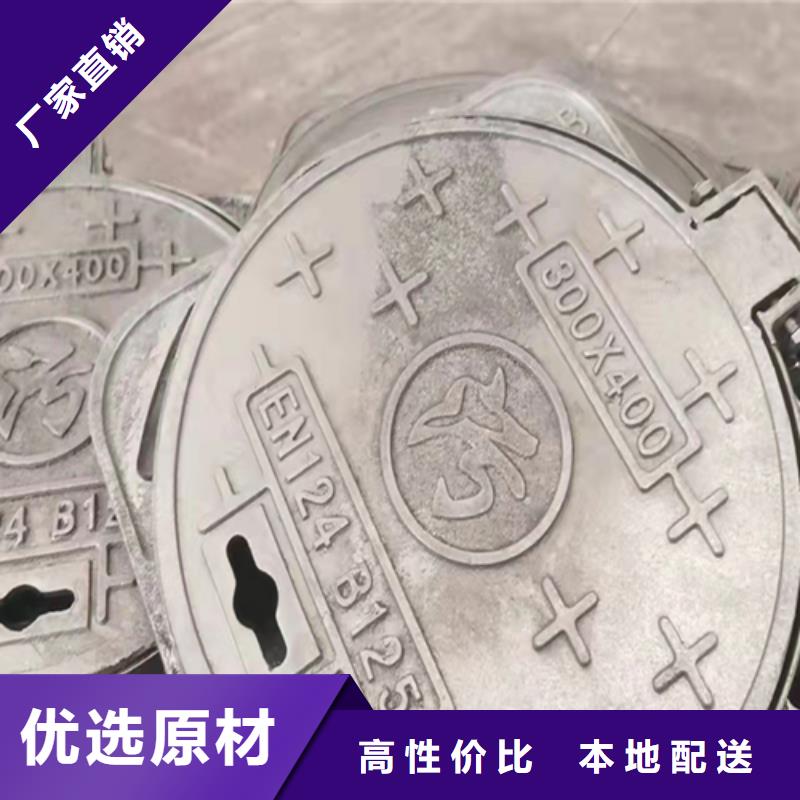 井盖篦子_槽钢精选厂家好货