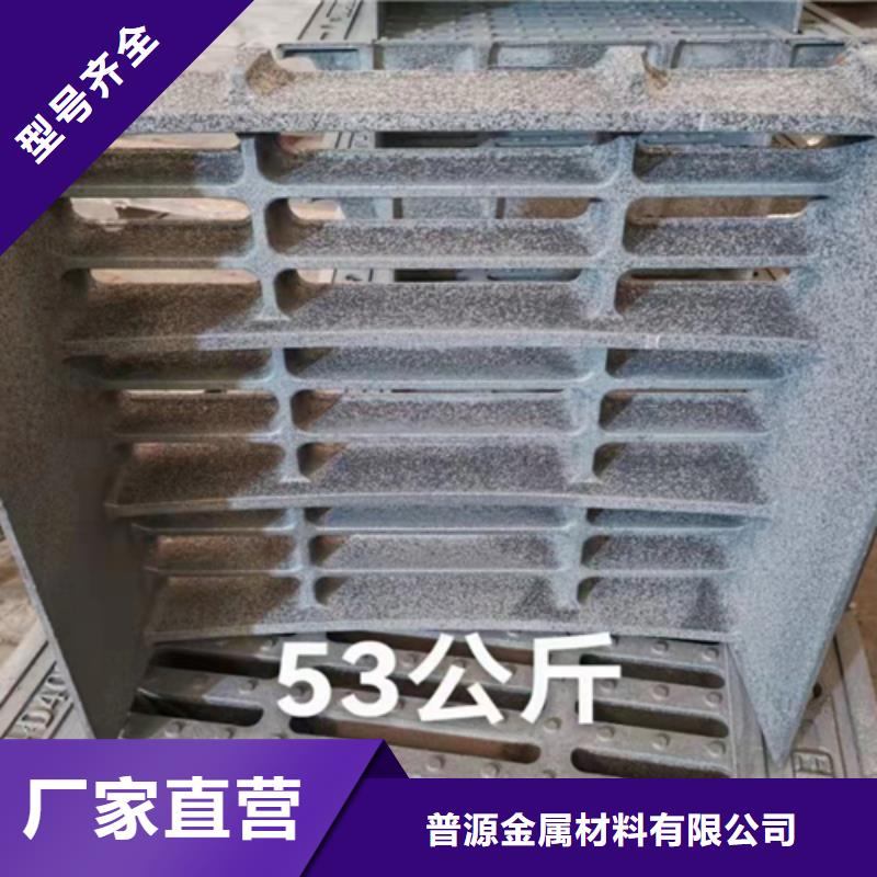 【井盖篦子槽钢厂家本地厂家值得信赖】