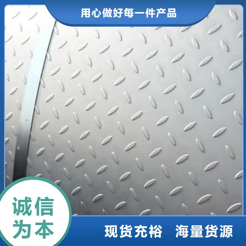 热镀锌花纹板工字钢欢迎来厂考察