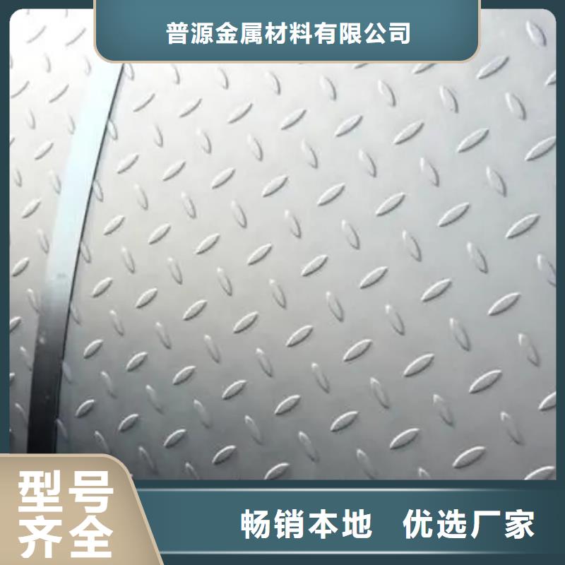 热镀锌花纹板角钢厂家买的放心