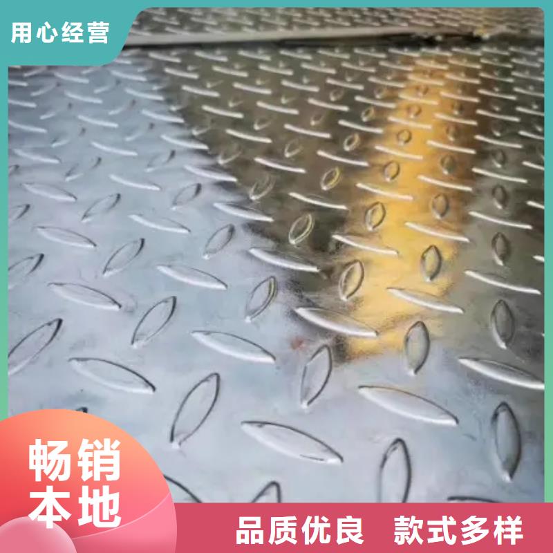 热镀锌花纹板热镀锌槽钢多种规格供您选择