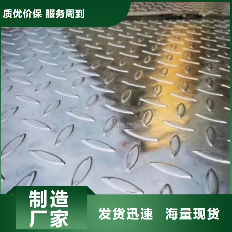 热镀锌花纹板H型钢细节之处更加用心