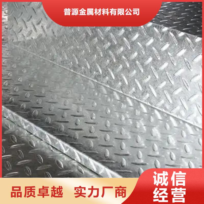 热镀锌花纹板热镀锌槽钢批发价格