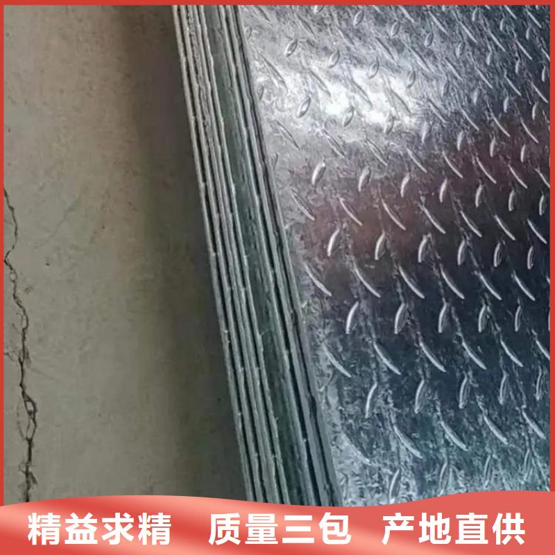热镀锌花纹板角钢厂家实力大厂家