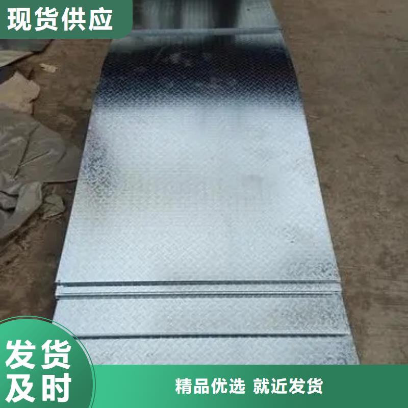 热镀锌花纹板,槽钢生产厂家