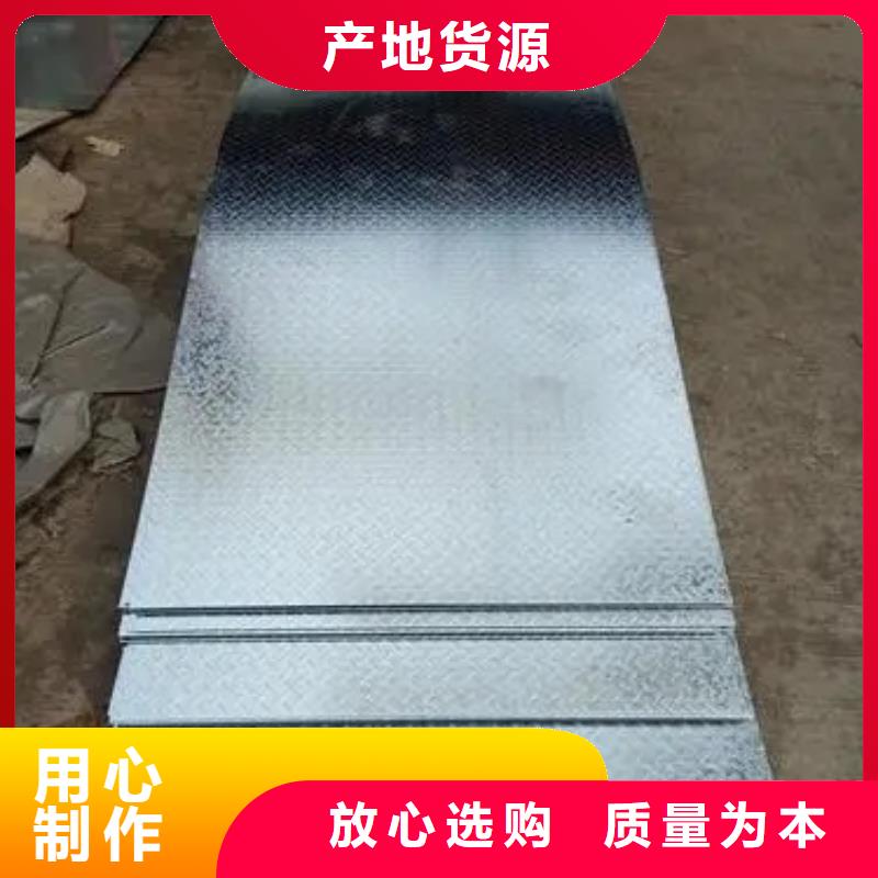 热镀锌花纹板【扁钢】厂家精选